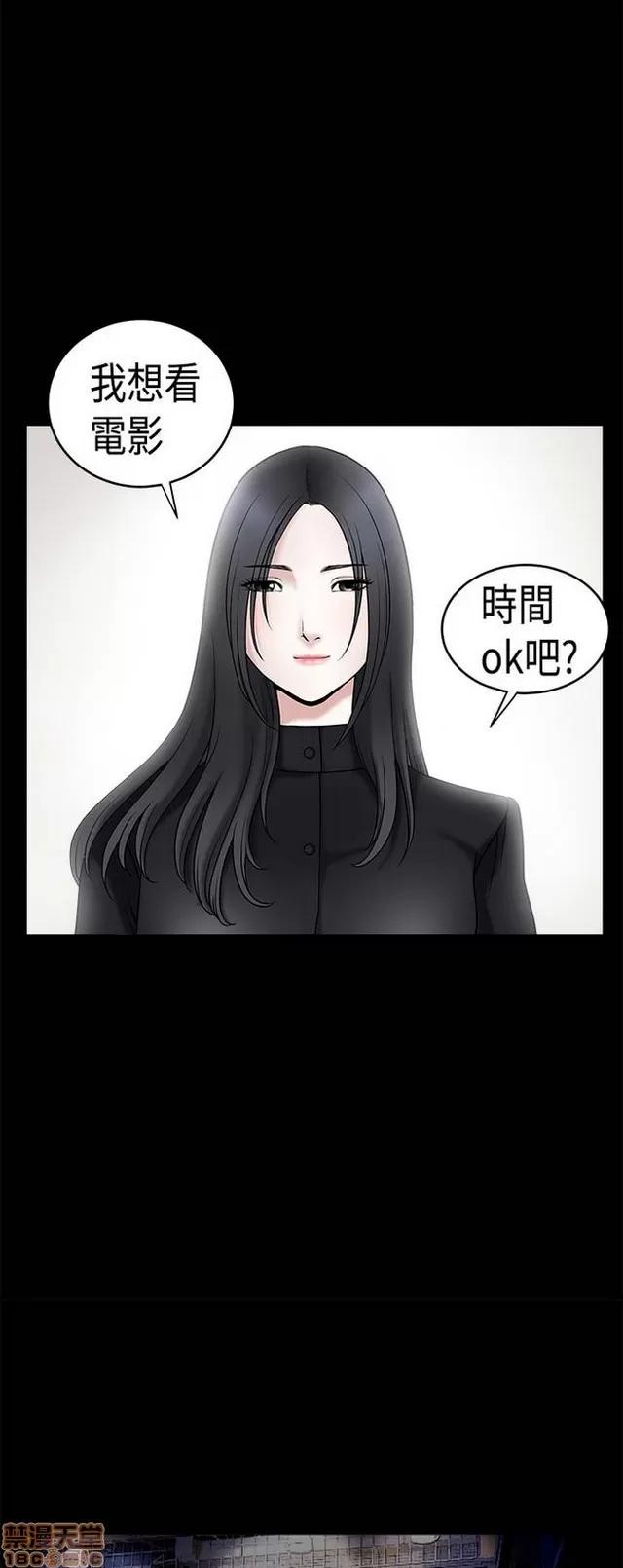 小姨子的诱惑 诱惑 S1P5 一季END 第182页