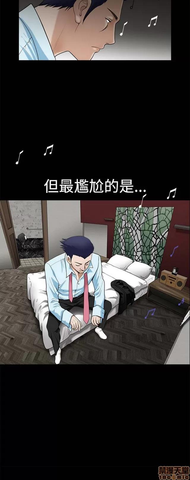 小姨子的诱惑 诱惑 S1P5 一季END 第186页