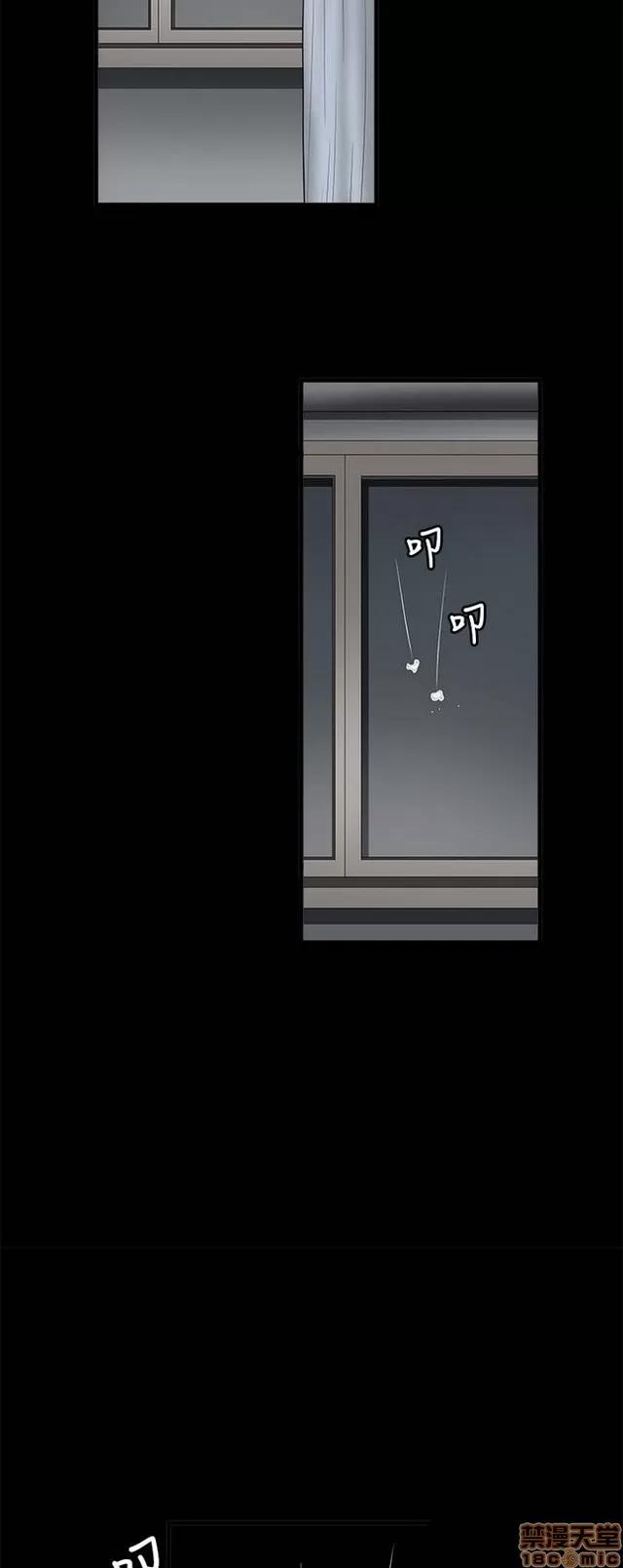 小姨子的诱惑 诱惑 S1P5 一季END 第191页
