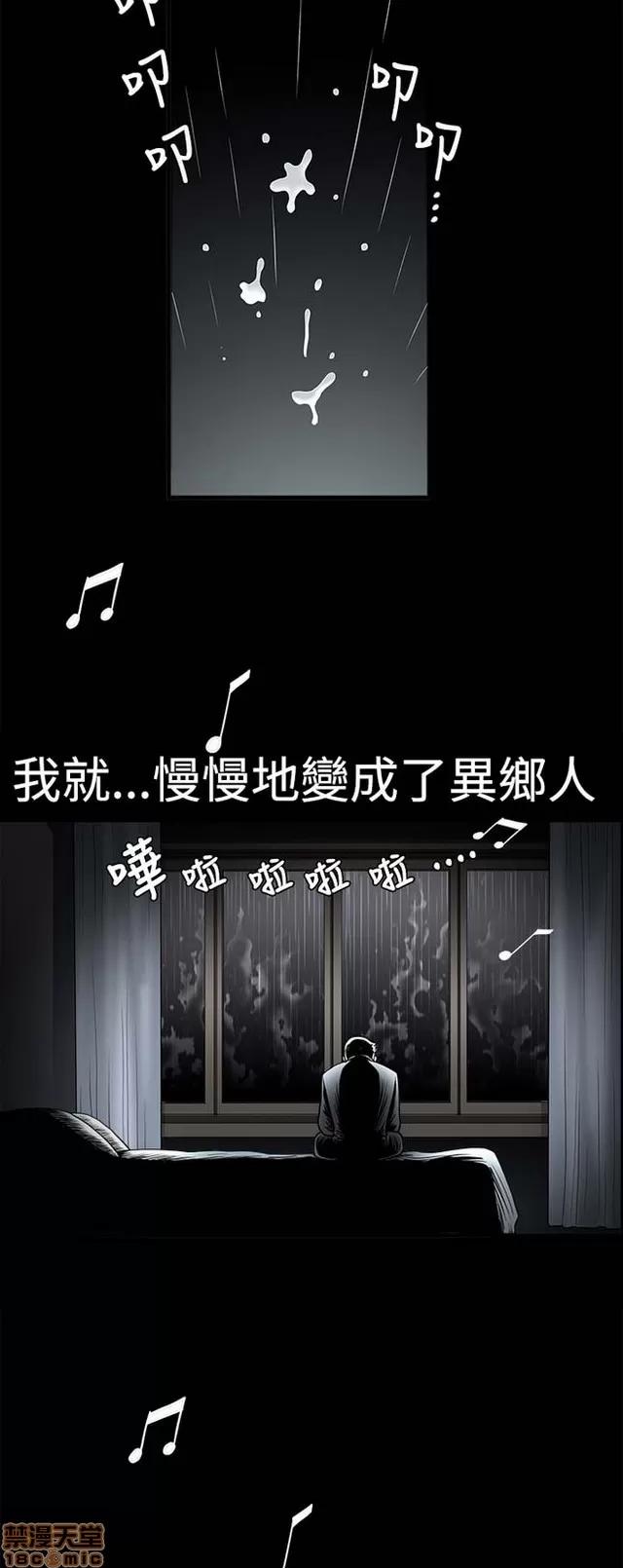 小姨子的诱惑 诱惑 S1P5 一季END 第192页