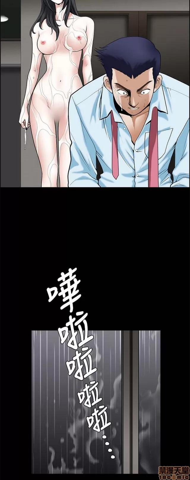 小姨子的诱惑 诱惑 S1P5 一季END 第197页