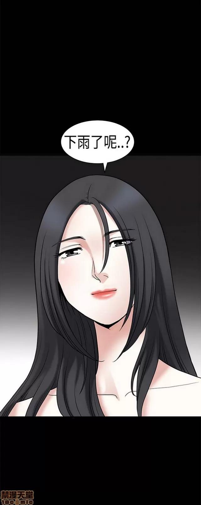 小姨子的诱惑 诱惑 S1P5 一季END 第198页