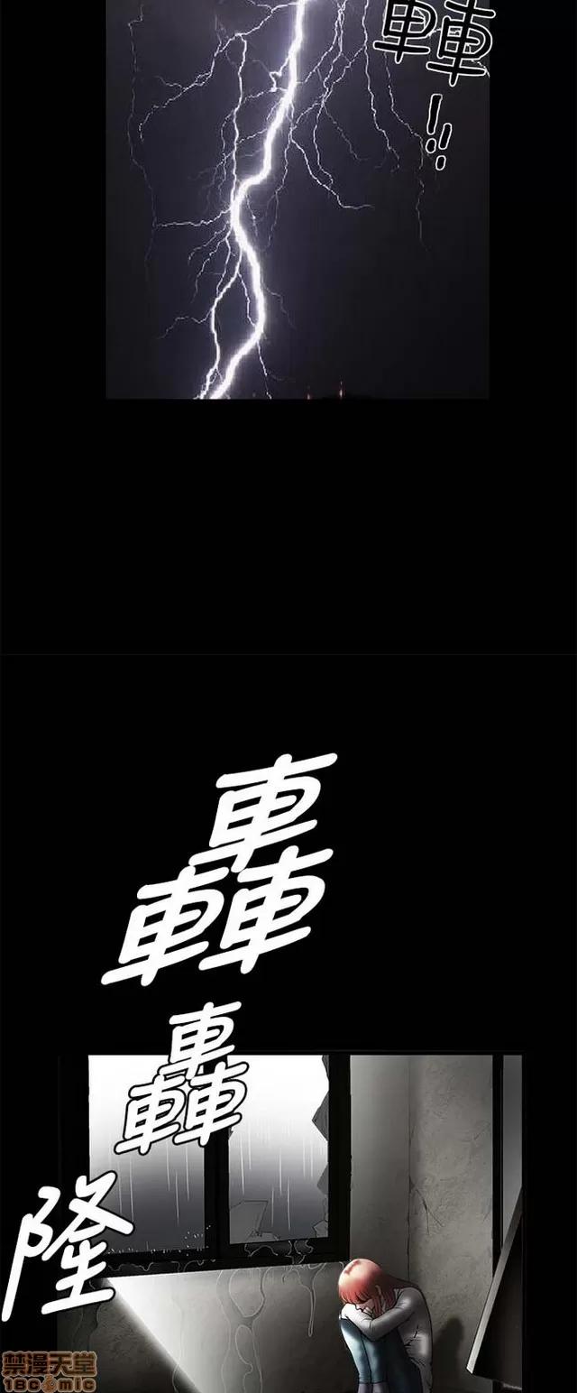 小姨子的诱惑 诱惑 S1P5 一季END 第206页