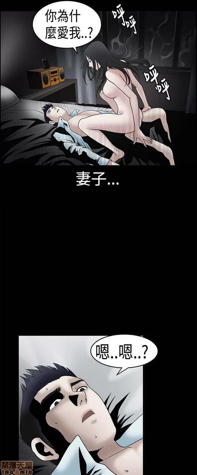 小姨子的诱惑 诱惑 S1P5 一季END 第208页