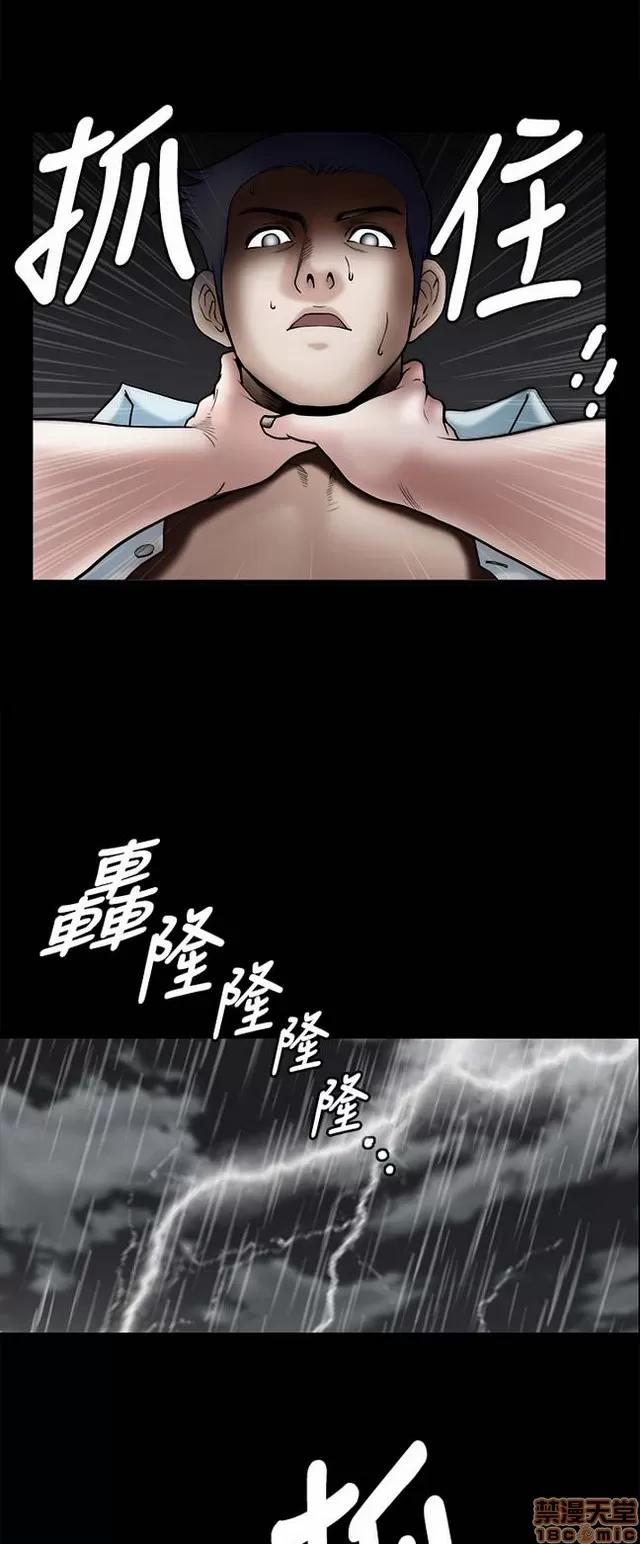 小姨子的诱惑 诱惑 S1P5 一季END 第211页