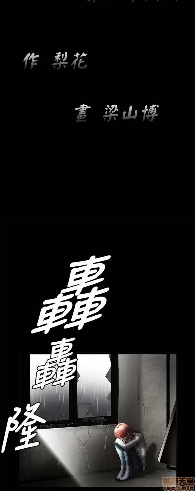 小姨子的诱惑 诱惑 S1P5 一季END 第216页