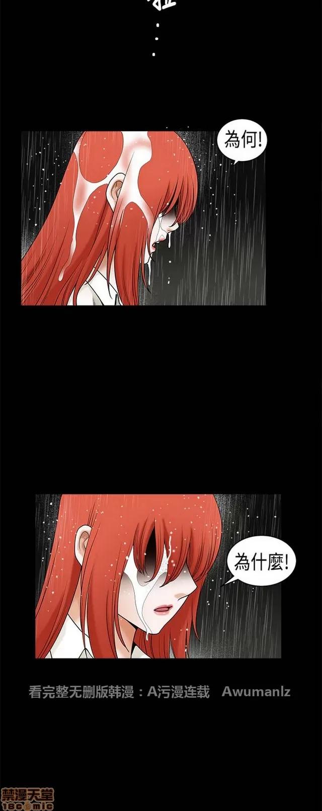 小姨子的诱惑 诱惑 S1P5 一季END 第224页