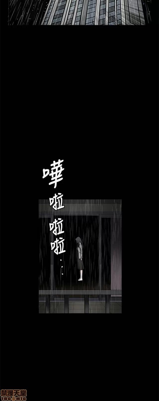 小姨子的诱惑 诱惑 S1P5 一季END 第226页