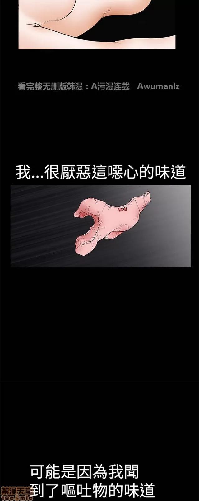 小姨子的诱惑 诱惑 S1P5 一季END 第229页
