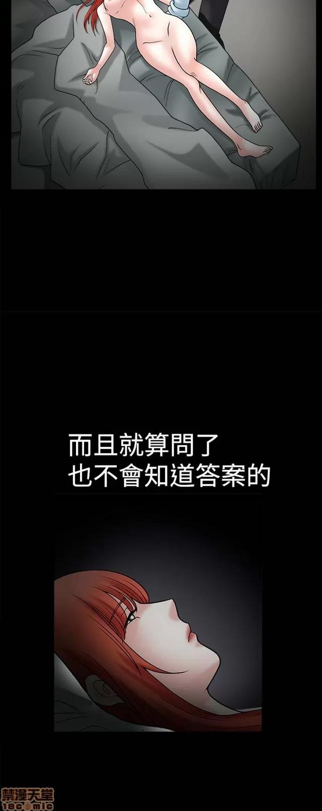 小姨子的诱惑 诱惑 S1P5 一季END 第232页