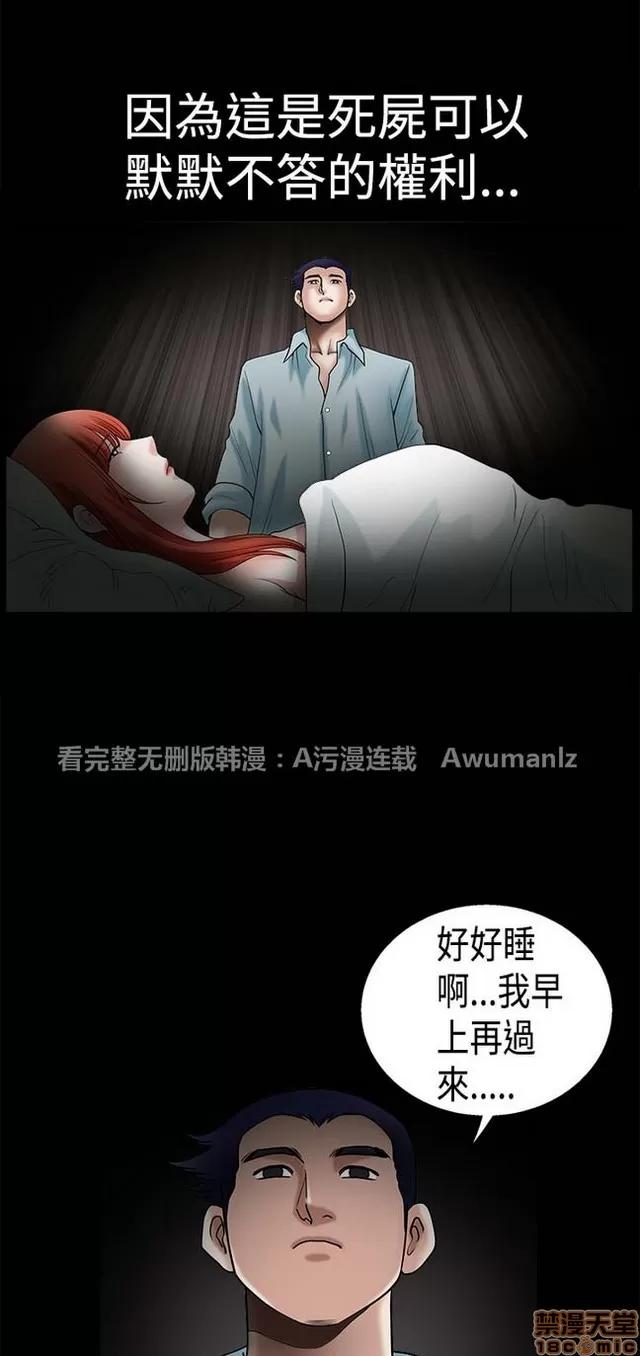 小姨子的诱惑 诱惑 S1P5 一季END 第233页