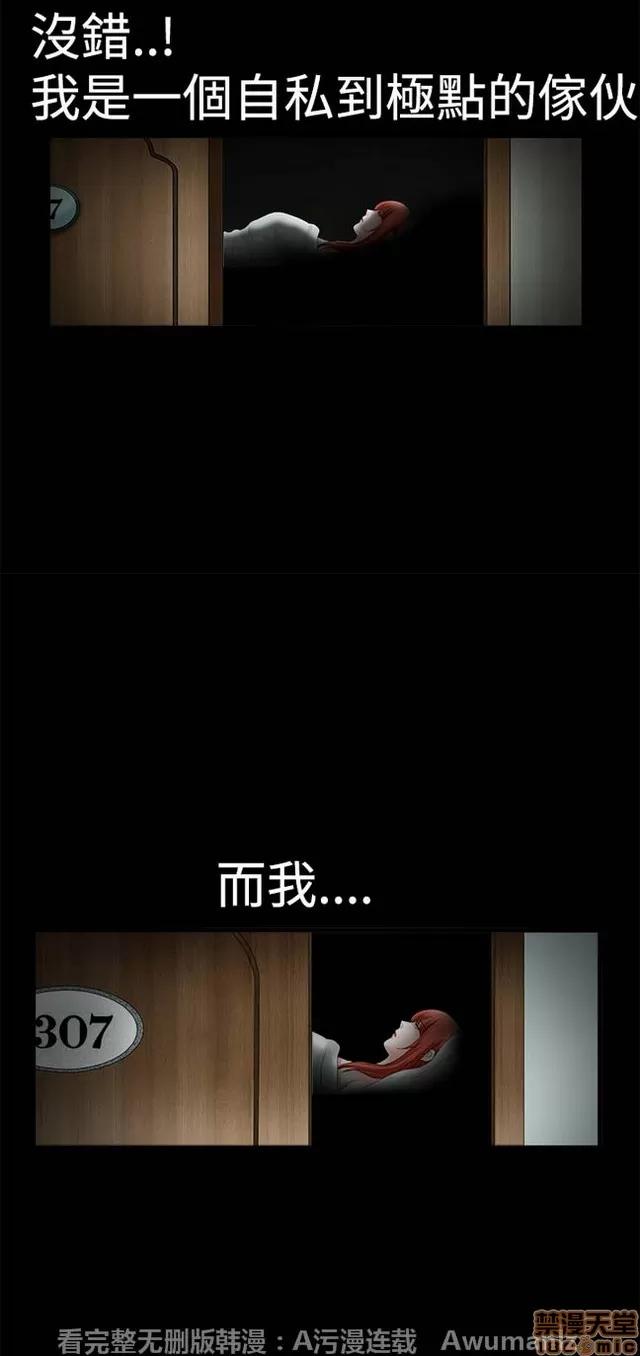小姨子的诱惑 诱惑 S1P5 一季END 第235页