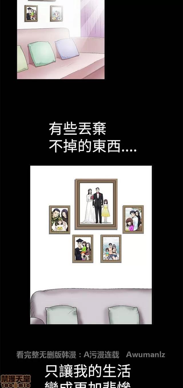 小姨子的诱惑 诱惑 S1P5 一季END 第238页