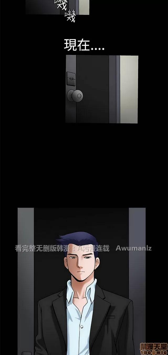小姨子的诱惑 诱惑 S1P5 一季END 第240页