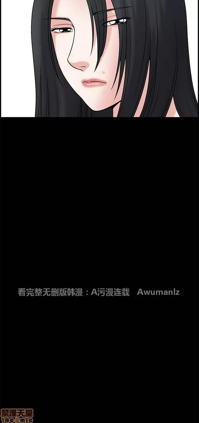 小姨子的诱惑 诱惑 S1P5 一季END 第244页