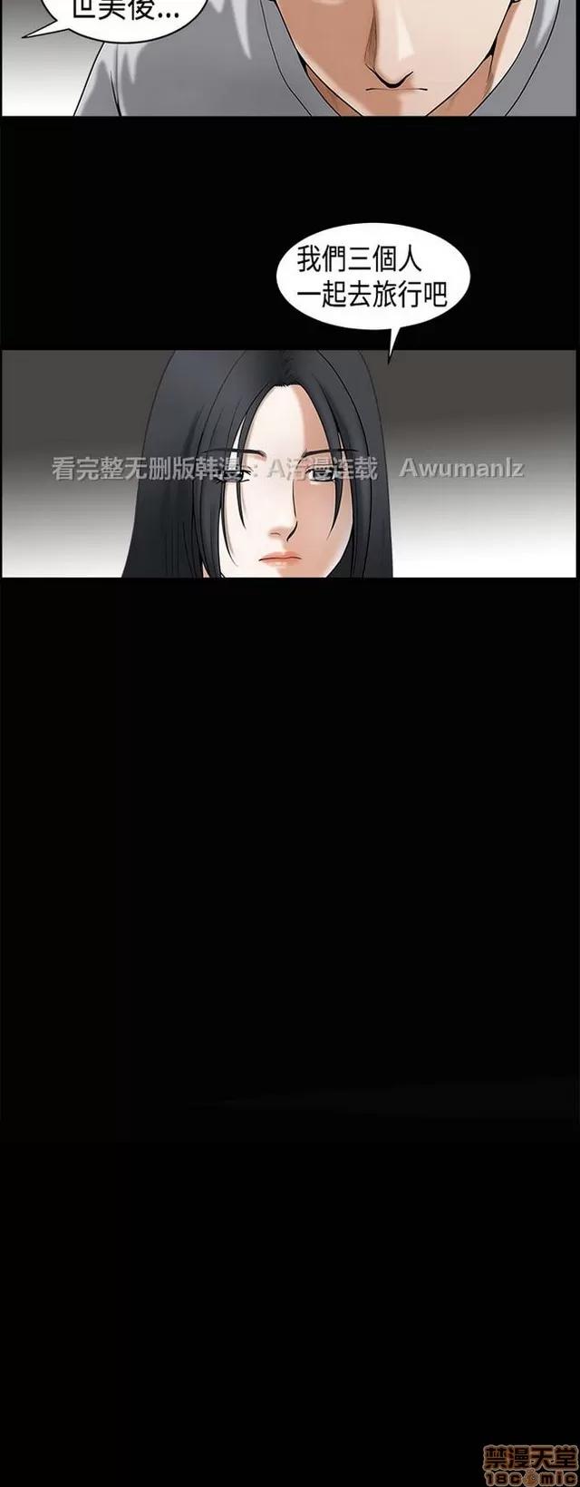 小姨子的诱惑 诱惑 S1P5 一季END 第254页