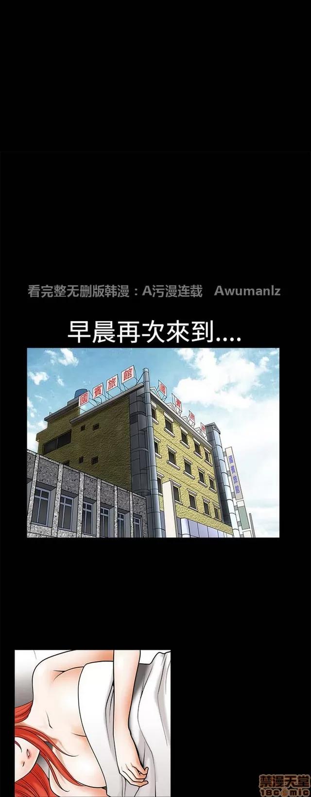 小姨子的诱惑 诱惑 S1P5 一季END 第256页