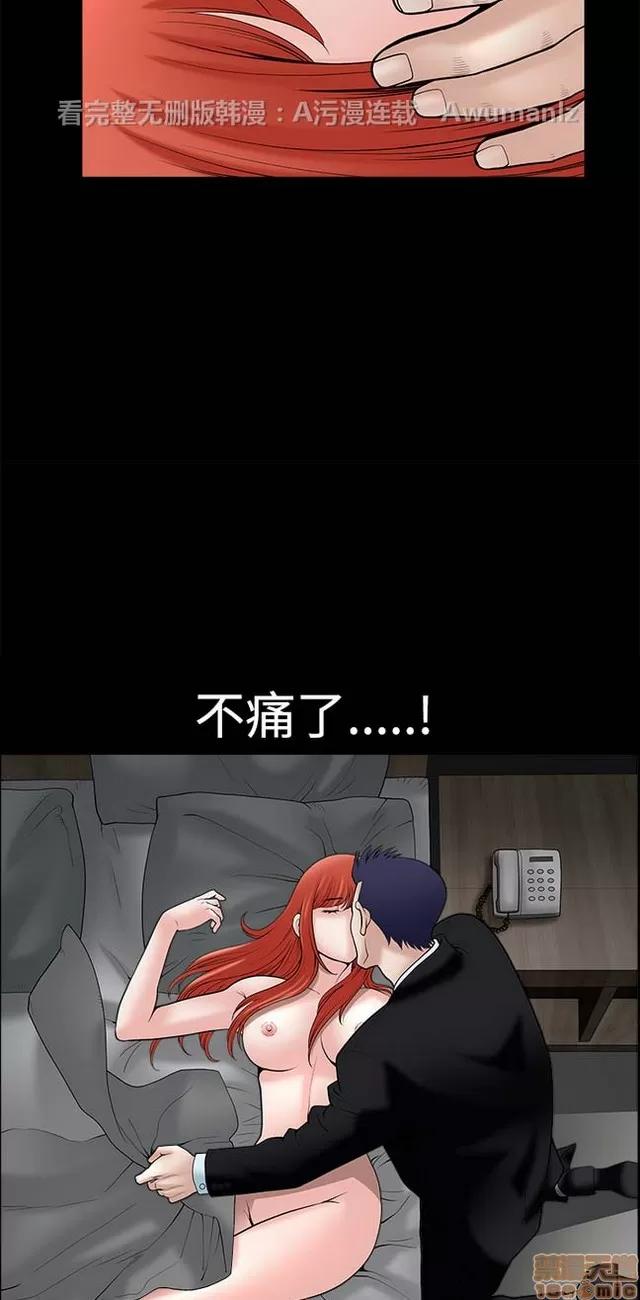 小姨子的诱惑 诱惑 S1P5 一季END 第267页