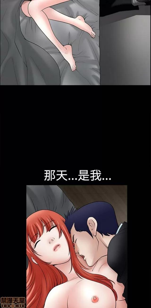 小姨子的诱惑 诱惑 S1P5 一季END 第268页