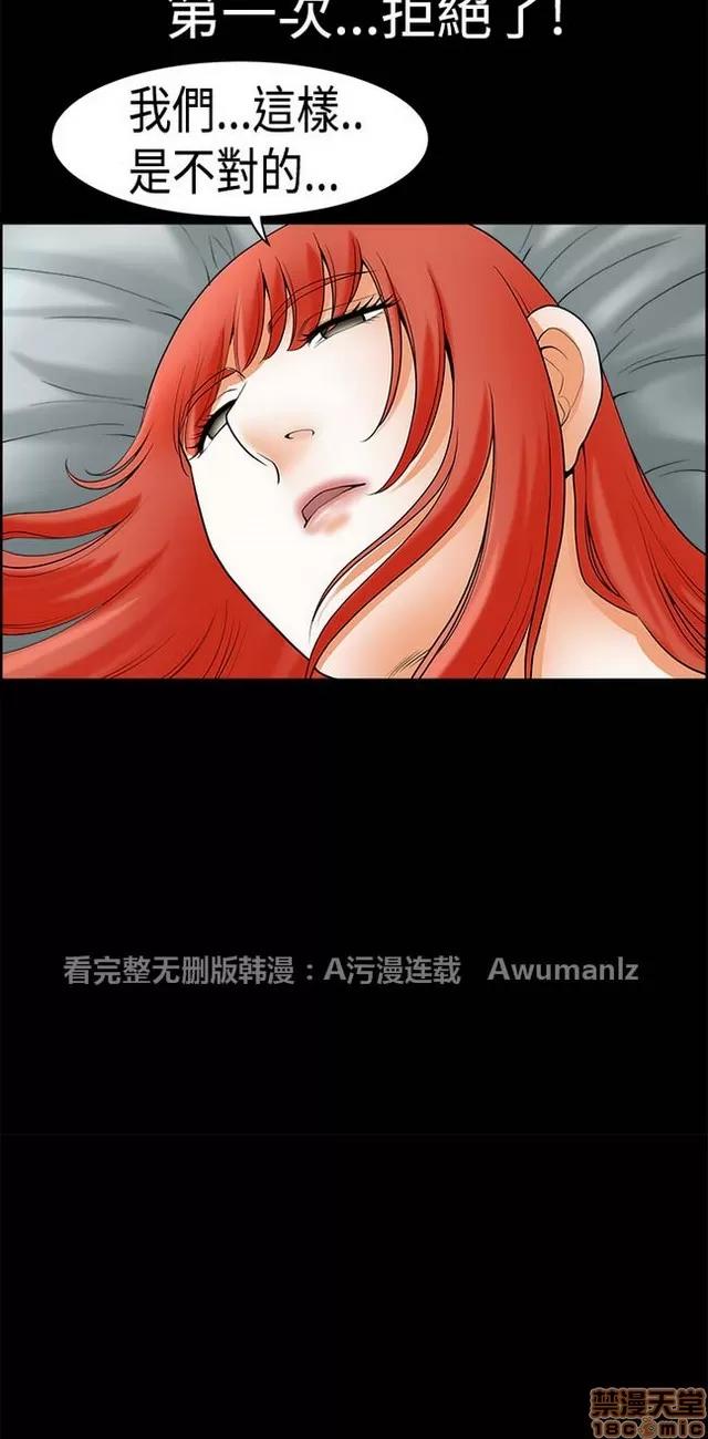 小姨子的诱惑 诱惑 S1P5 一季END 第272页