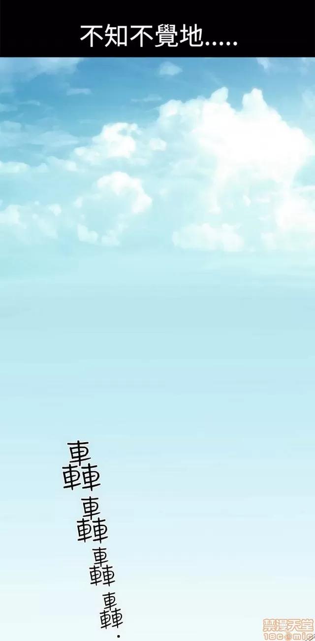 小姨子的诱惑 诱惑 S1P5 一季END 第273页