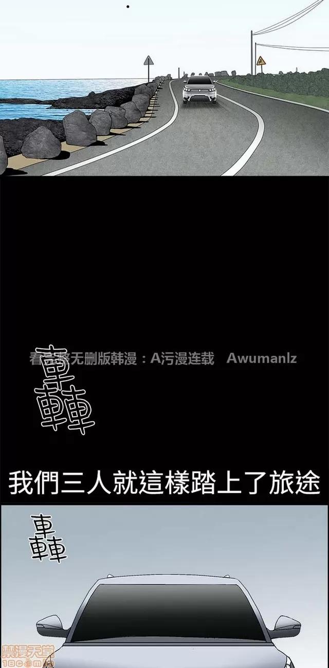 小姨子的诱惑 诱惑 S1P5 一季END 第274页