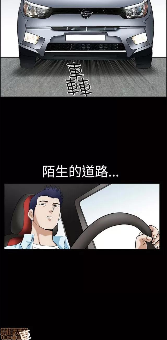 小姨子的诱惑 诱惑 S1P5 一季END 第275页