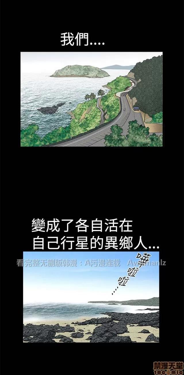 小姨子的诱惑 诱惑 S1P5 一季END 第278页
