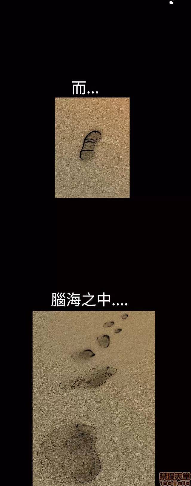 小姨子的诱惑 诱惑 S1P5 一季END 第285页