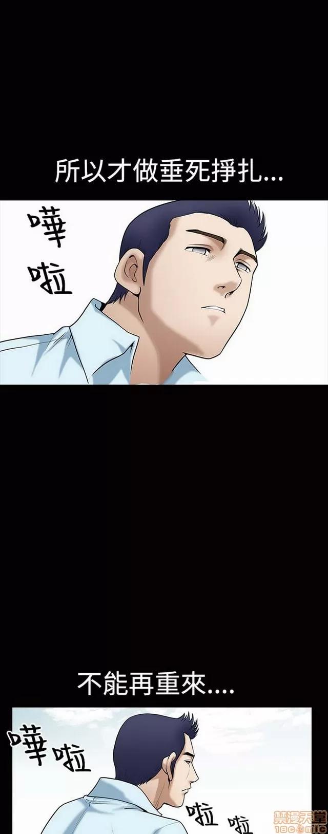 小姨子的诱惑 诱惑 S1P5 一季END 第288页