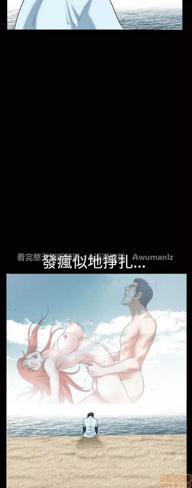 小姨子的诱惑 诱惑 S1P5 一季END 第289页