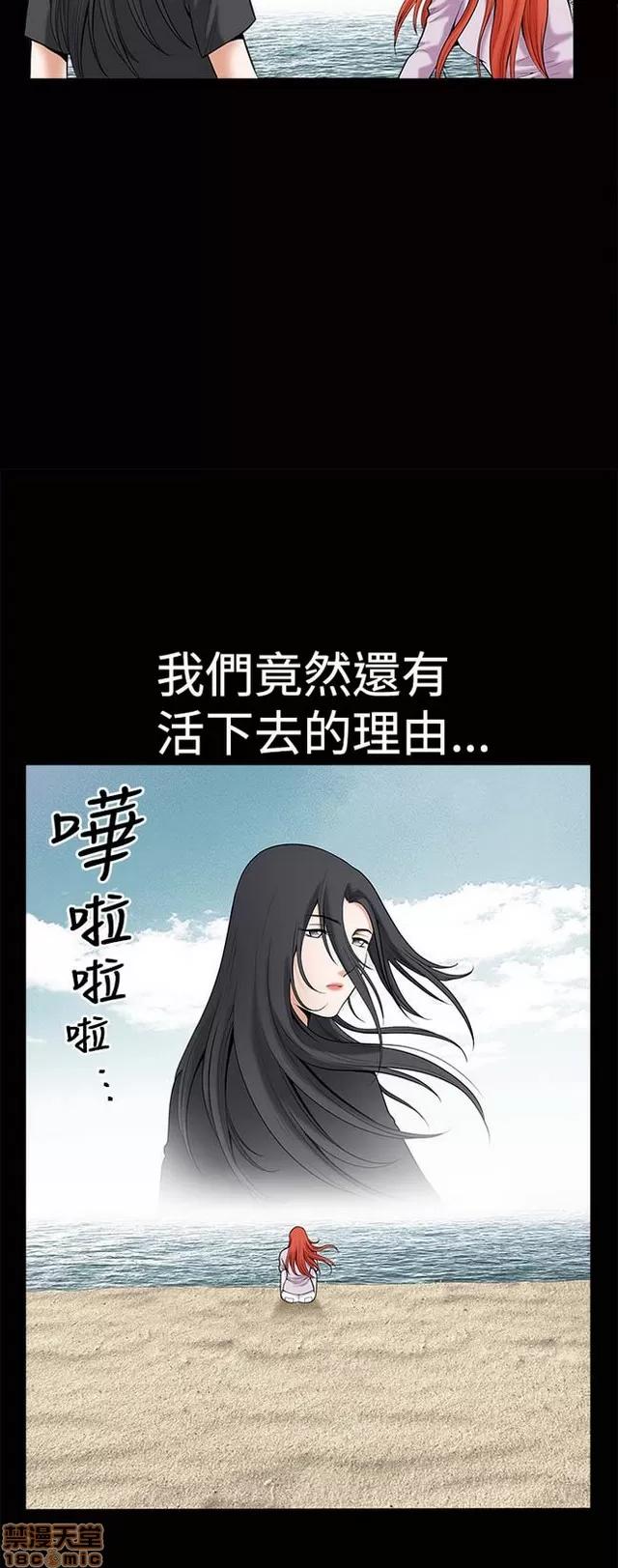 小姨子的诱惑 诱惑 S1P5 一季END 第294页