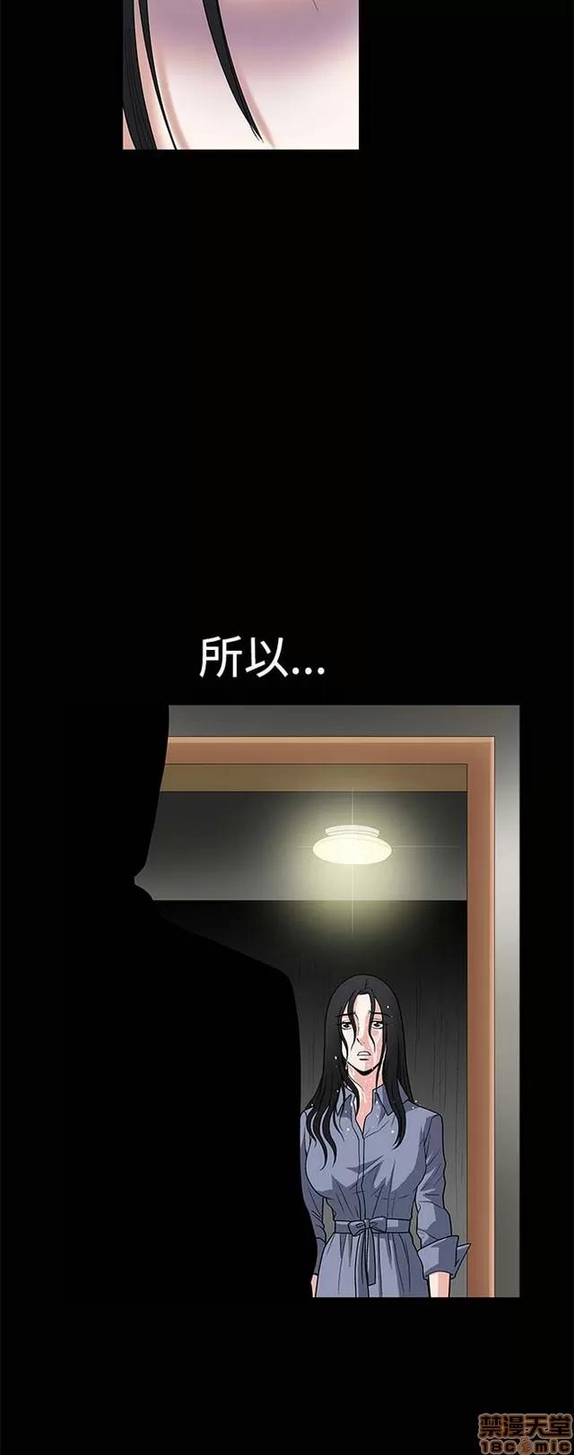 小姨子的诱惑 诱惑 S1P5 一季END 第297页