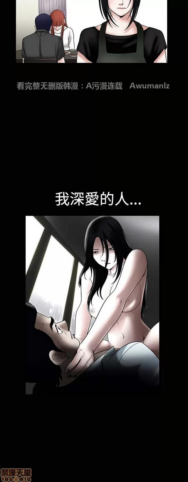 小姨子的诱惑 诱惑 S1P5 一季END 第303页