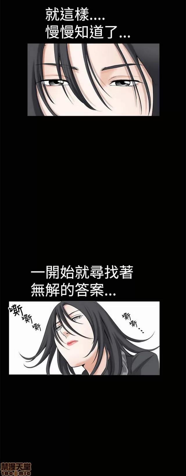 小姨子的诱惑 诱惑 S1P5 一季END 第306页