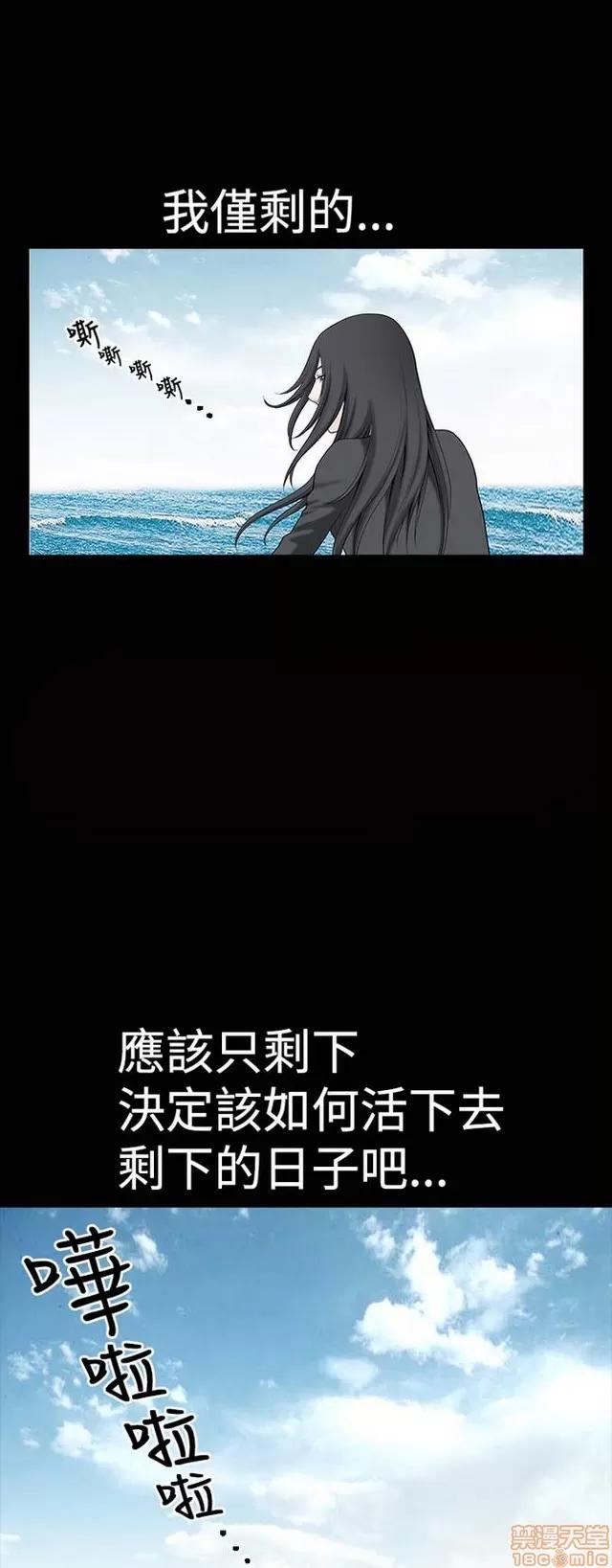 小姨子的诱惑 诱惑 S1P5 一季END 第307页