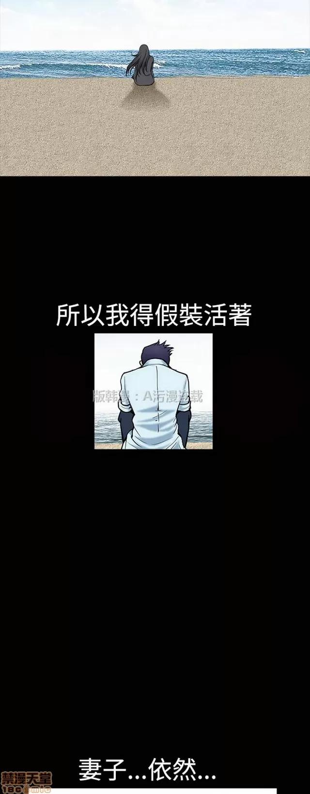小姨子的诱惑 诱惑 S1P5 一季END 第308页