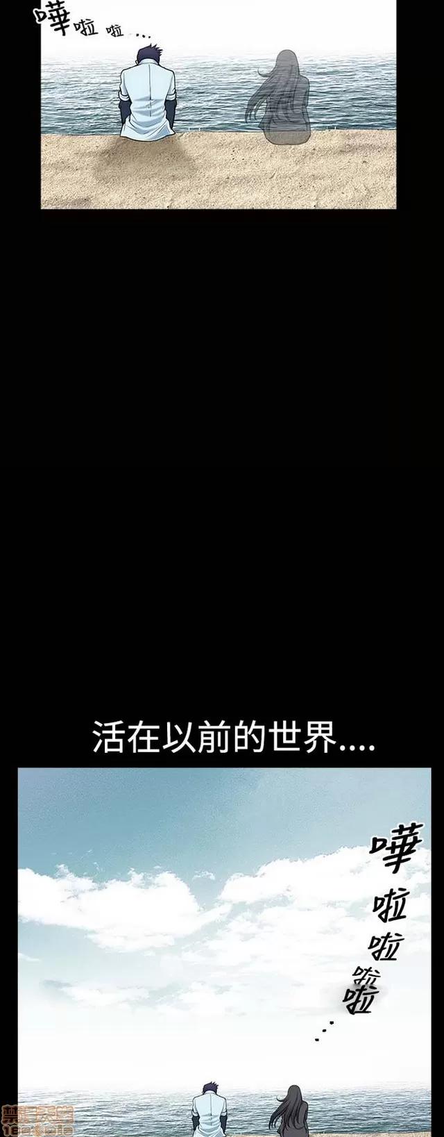 小姨子的诱惑 诱惑 S1P5 一季END 第309页