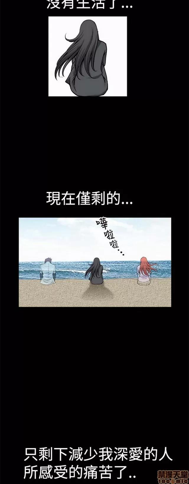 小姨子的诱惑 诱惑 S1P5 一季END 第312页