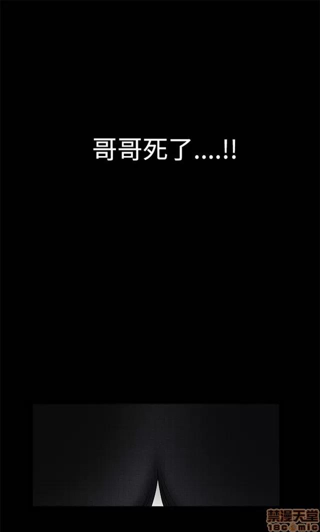 小姨子的诱惑 诱惑 S2P1 第1页