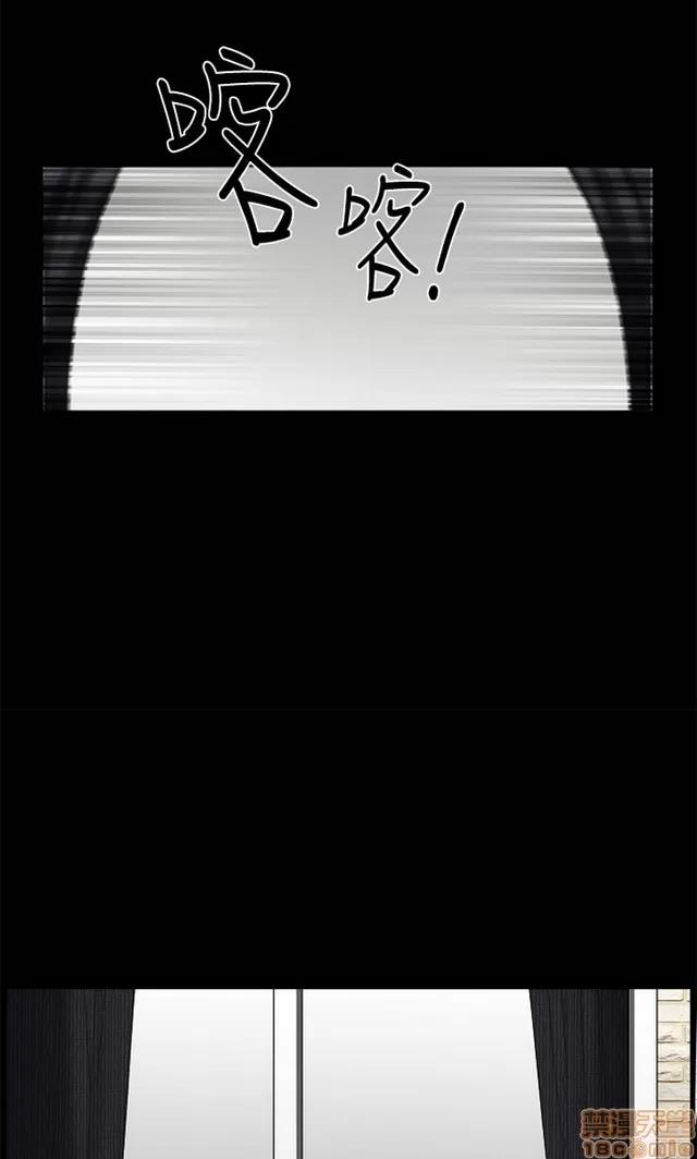 小姨子的诱惑 诱惑 S2P1 第3页