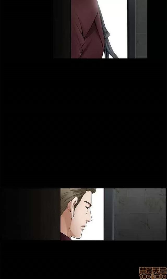 小姨子的诱惑 诱惑 S2P1 第18页