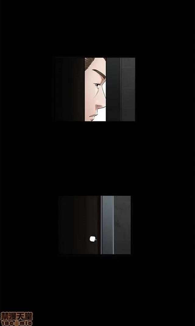 小姨子的诱惑 诱惑 S2P1 第19页