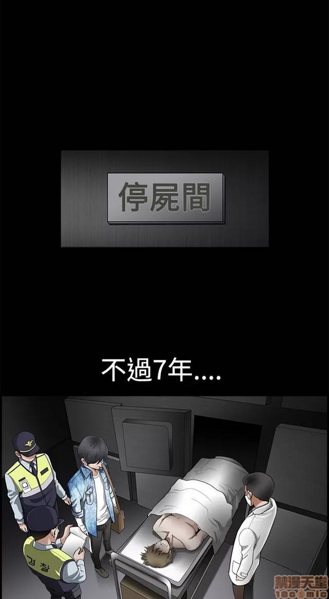小姨子的诱惑 诱惑 S2P1 第25页