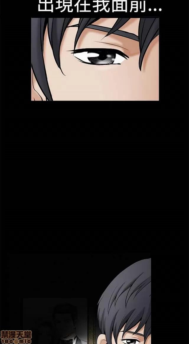 小姨子的诱惑 诱惑 S2P1 第29页