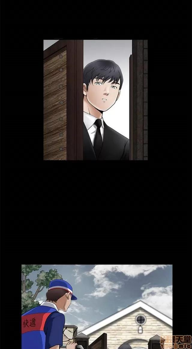小姨子的诱惑 诱惑 S2P1 第33页