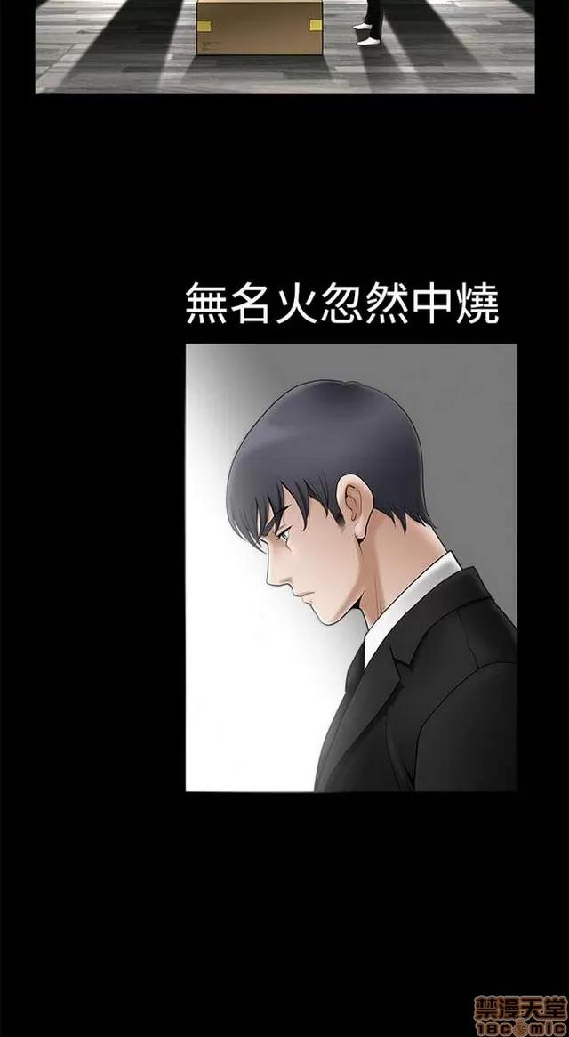 小姨子的诱惑 诱惑 S2P1 第36页