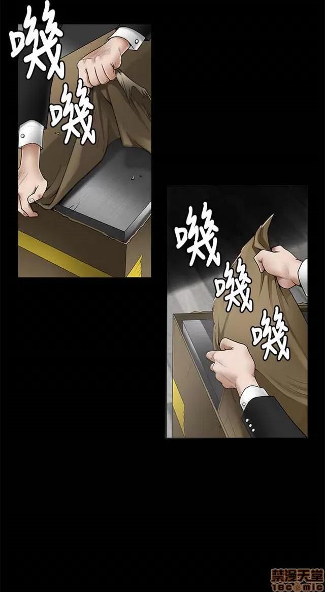小姨子的诱惑 诱惑 S2P1 第37页