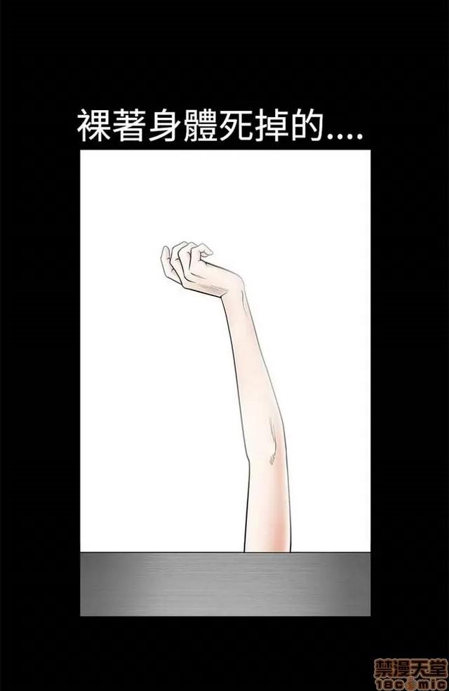 小姨子的诱惑 诱惑 S2P1 第53页