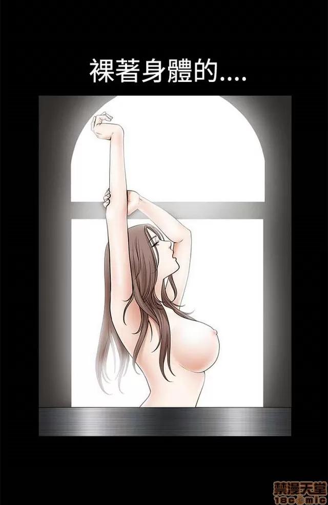 小姨子的诱惑 诱惑 S2P1 第55页